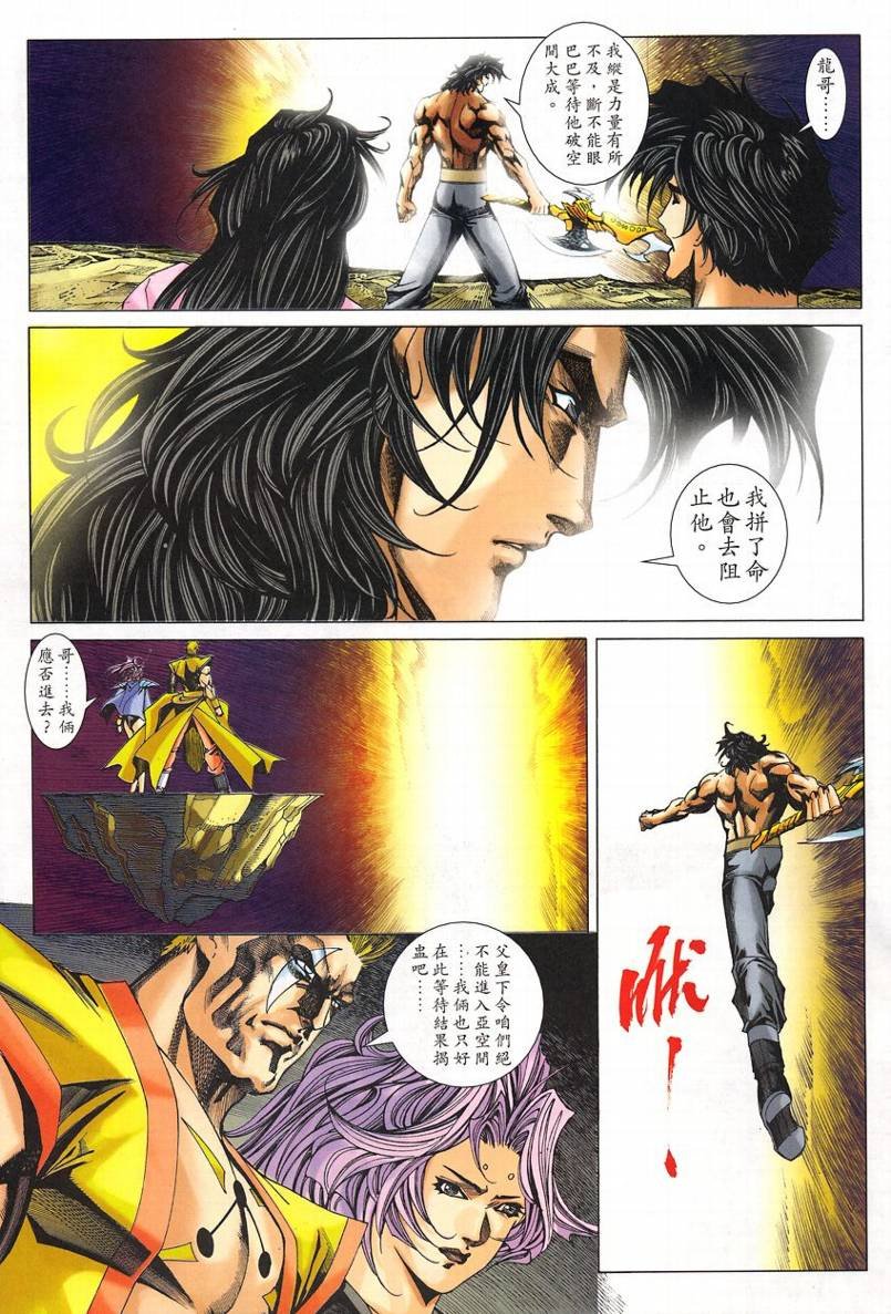 第56话