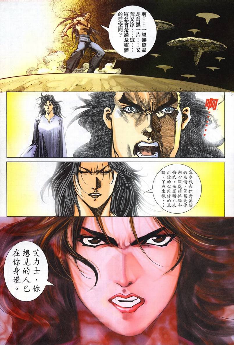第56话