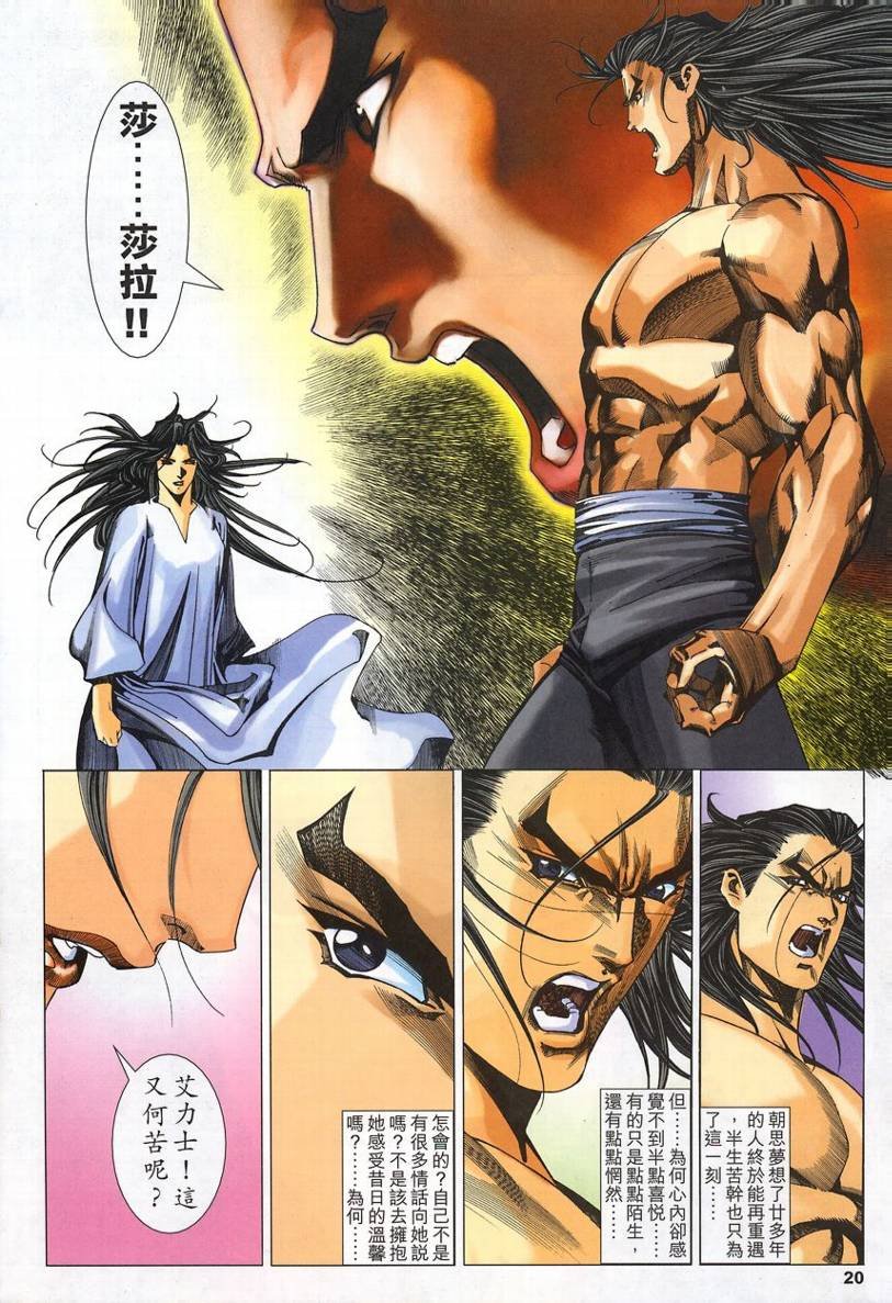 第56话