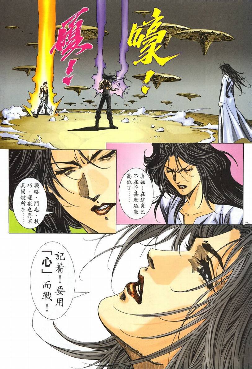 第56话