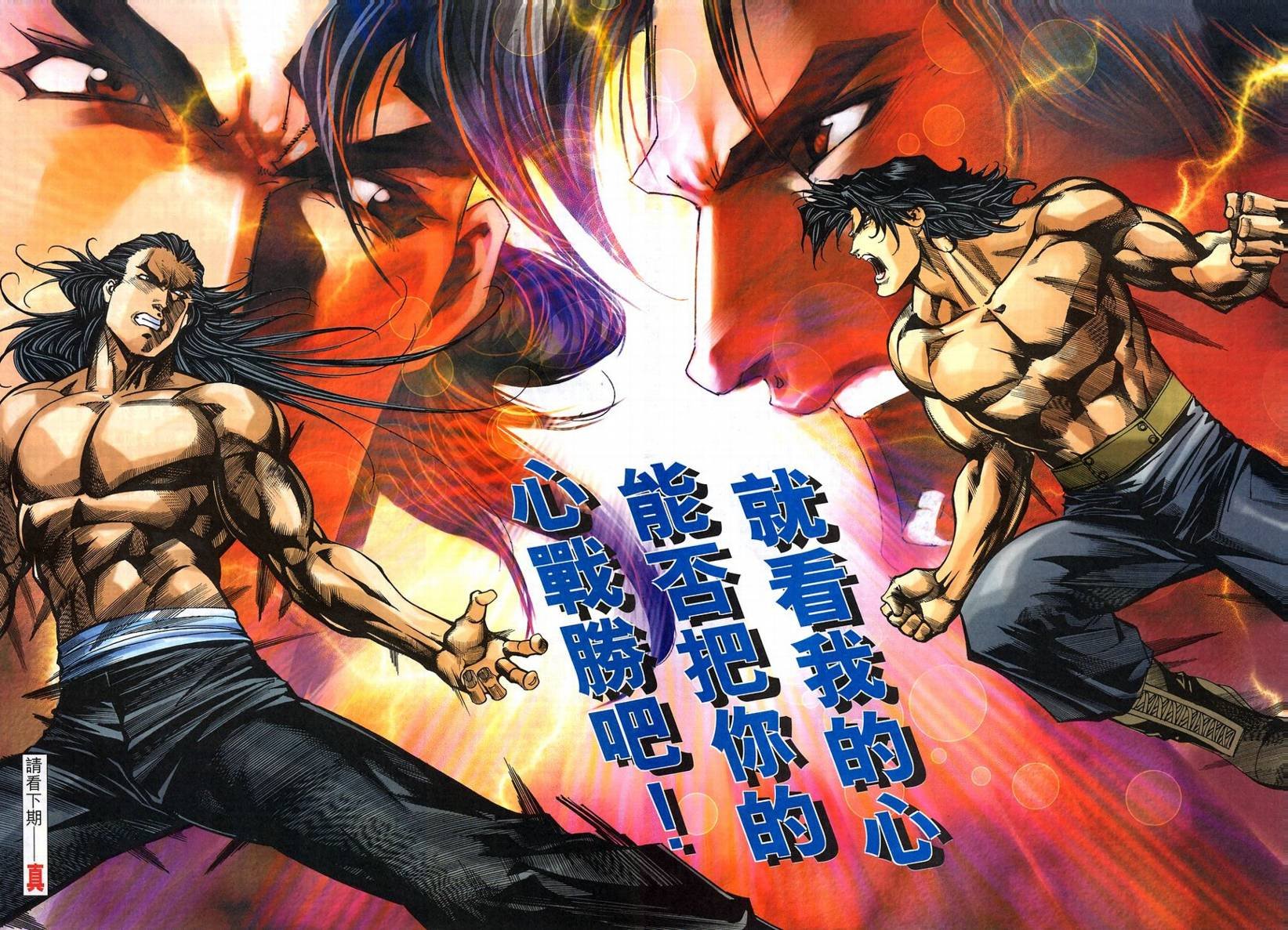 第56话