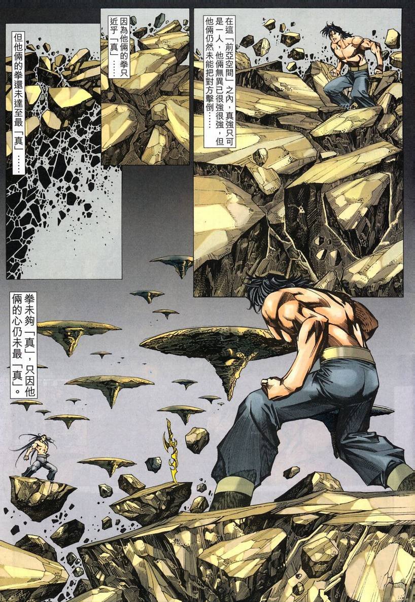 第57话