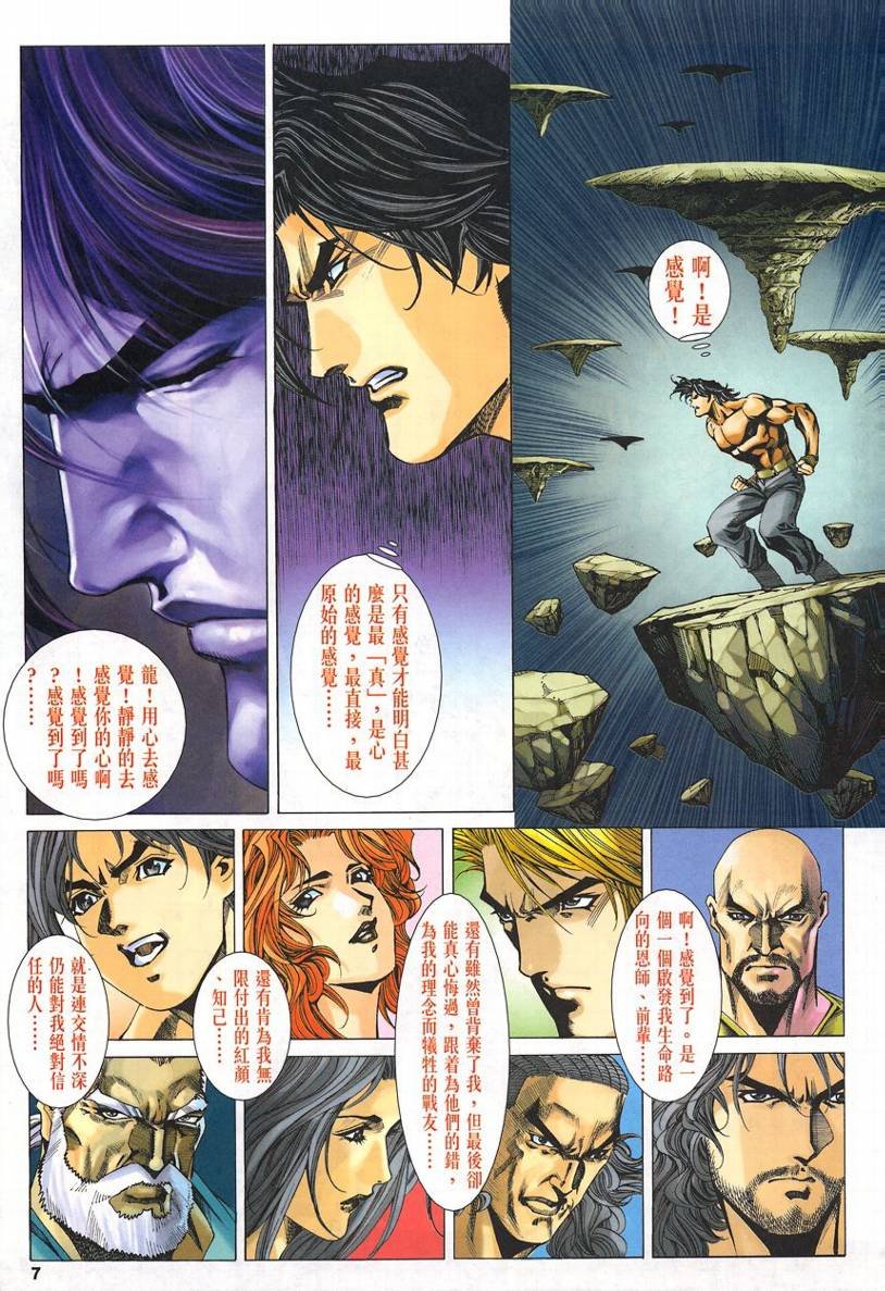 第57话