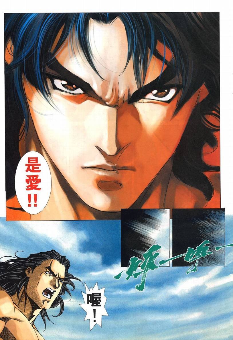 第57话