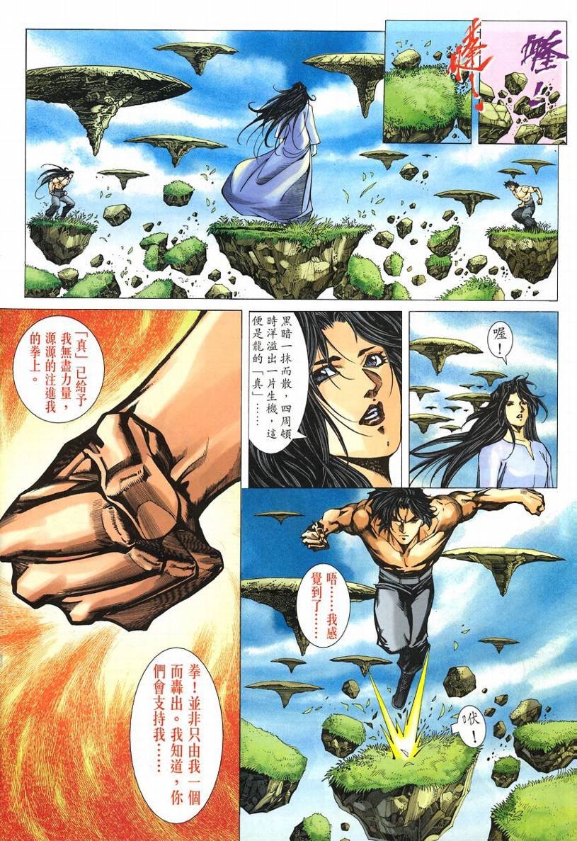 第57话
