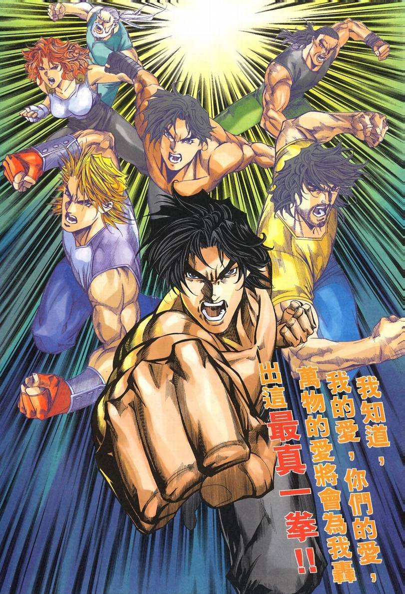 第57话