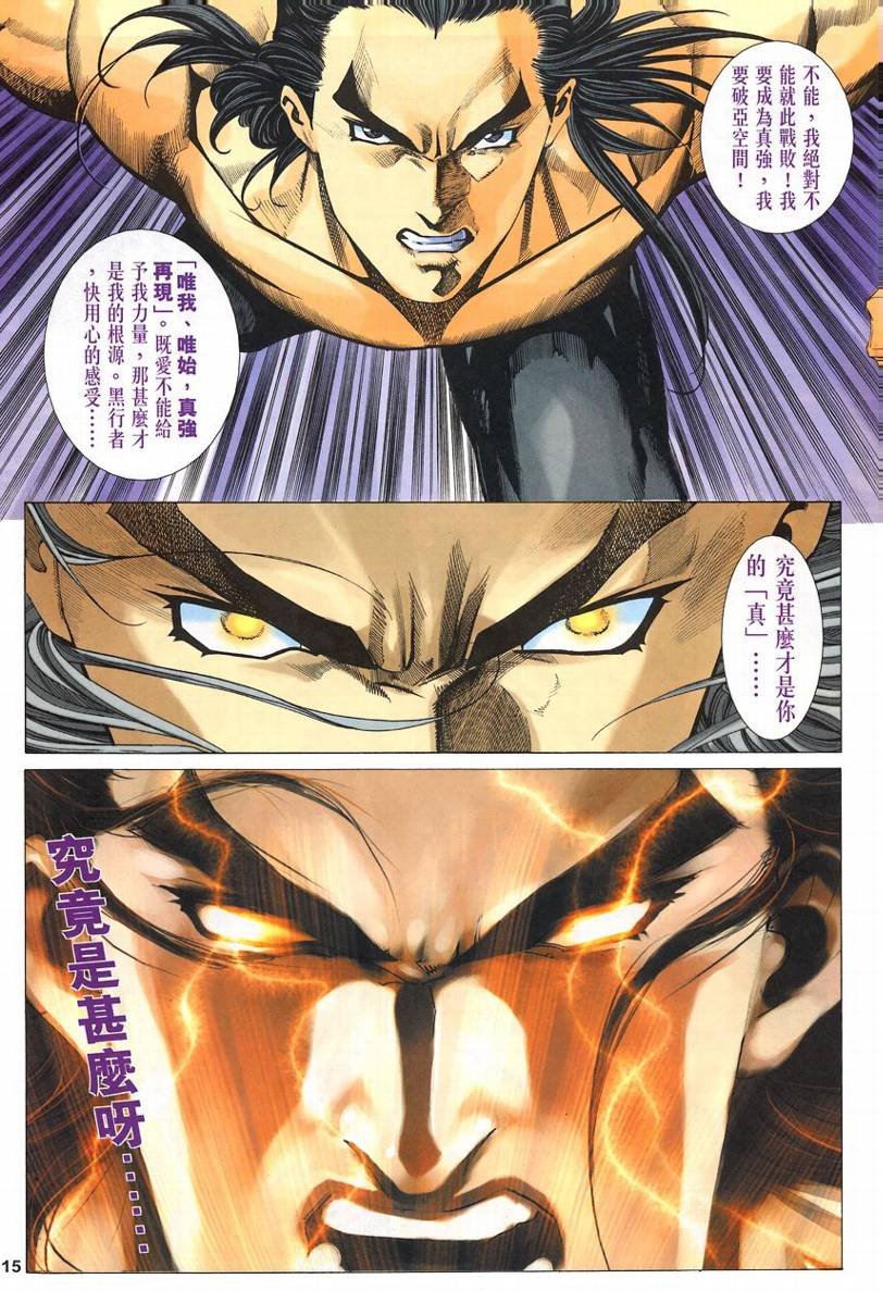 第57话