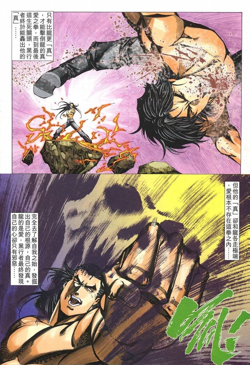 第57话