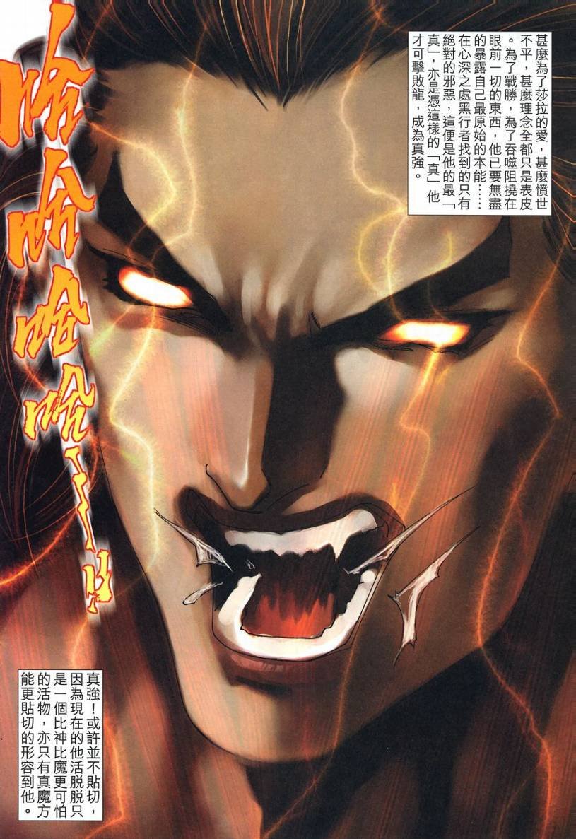 第57话