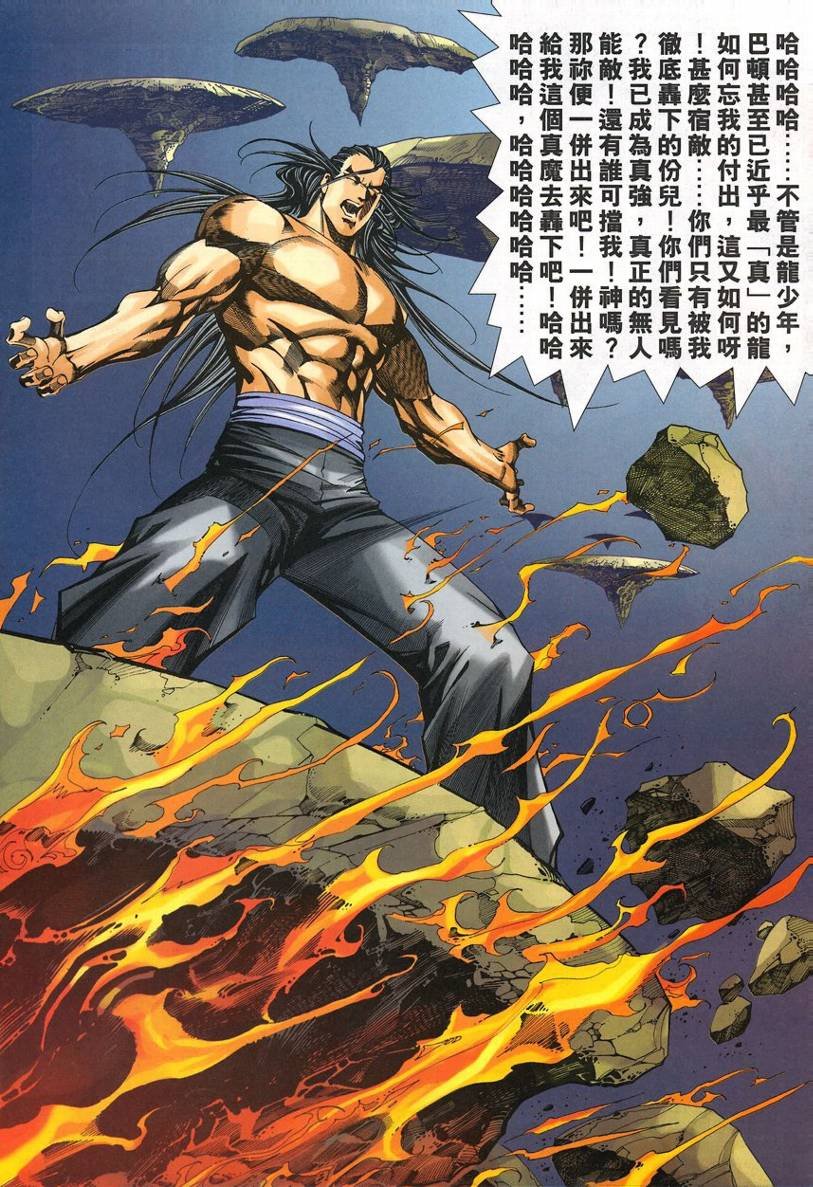 第57话