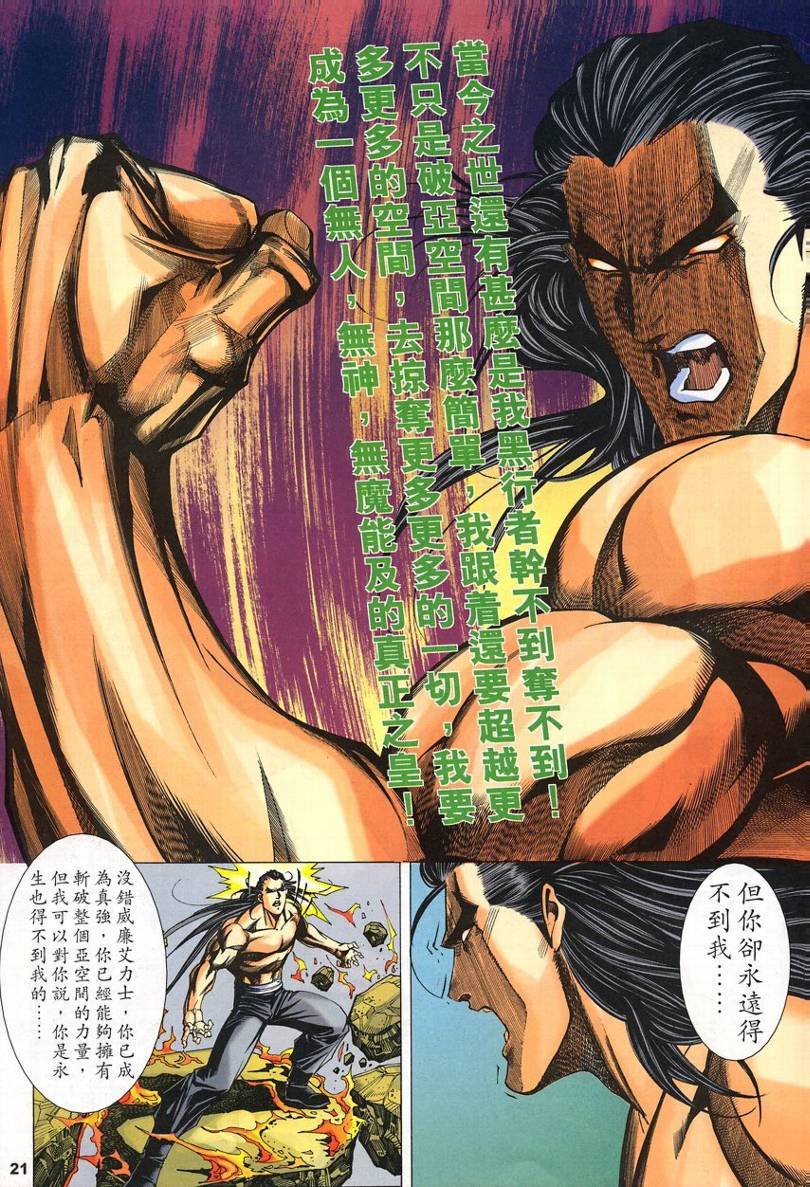 第57话