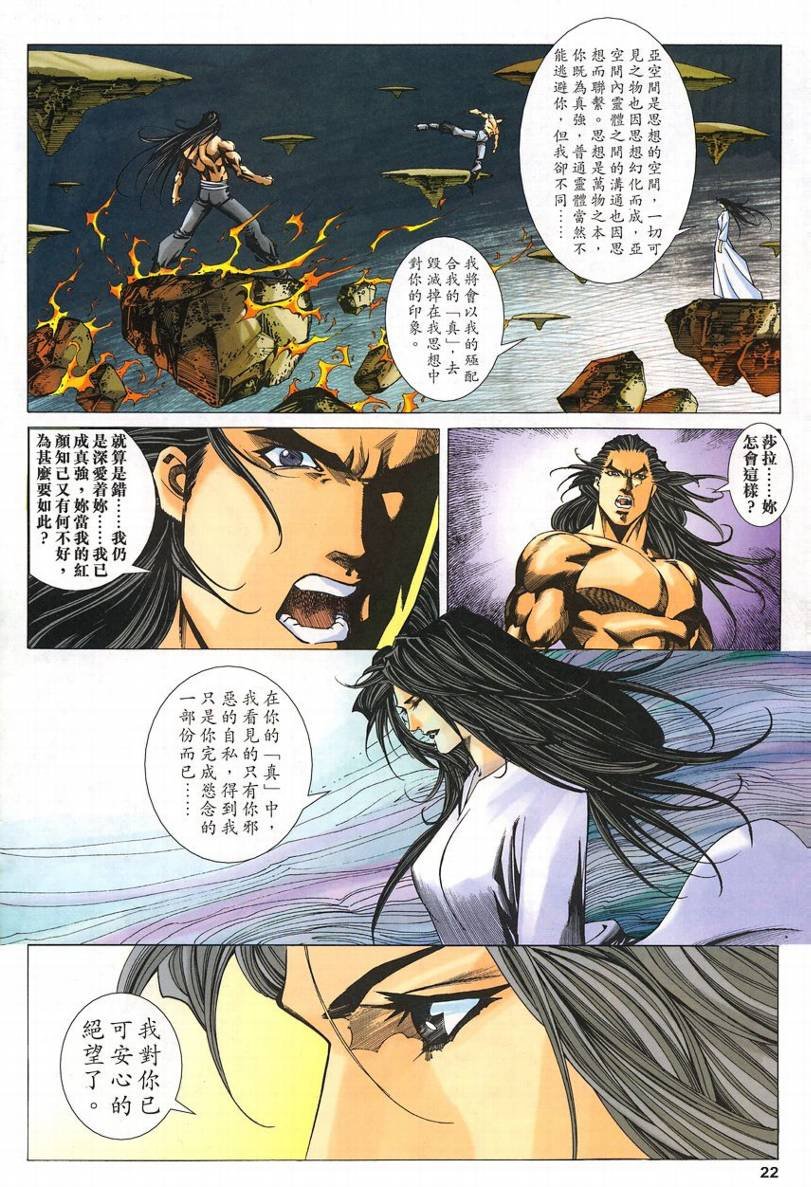 第57话