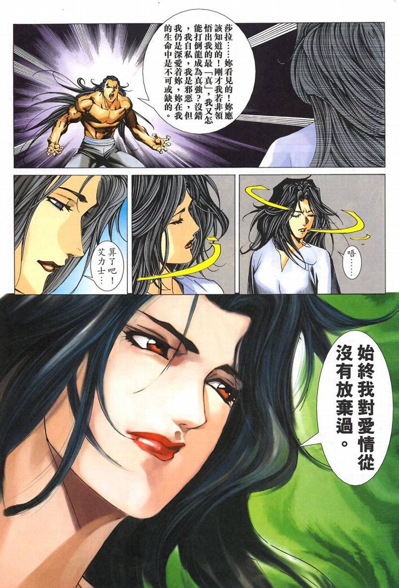 第57话