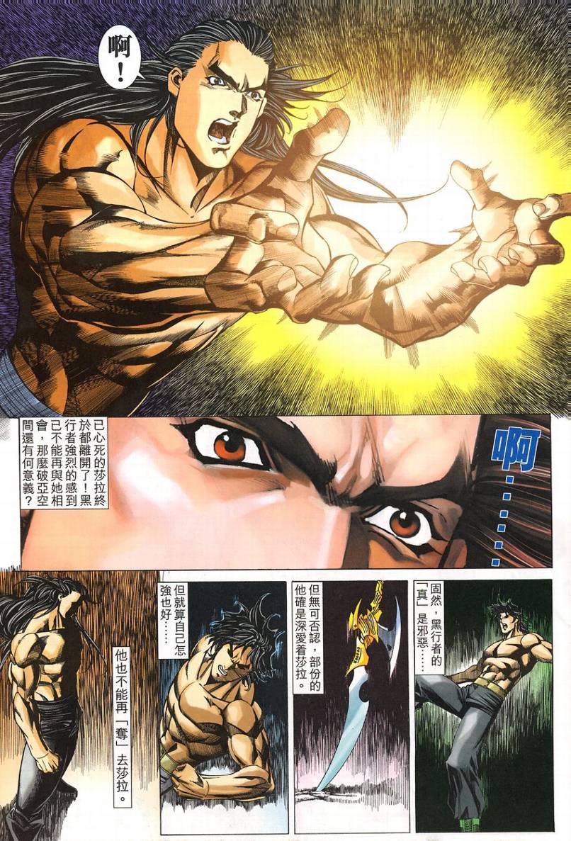第57话