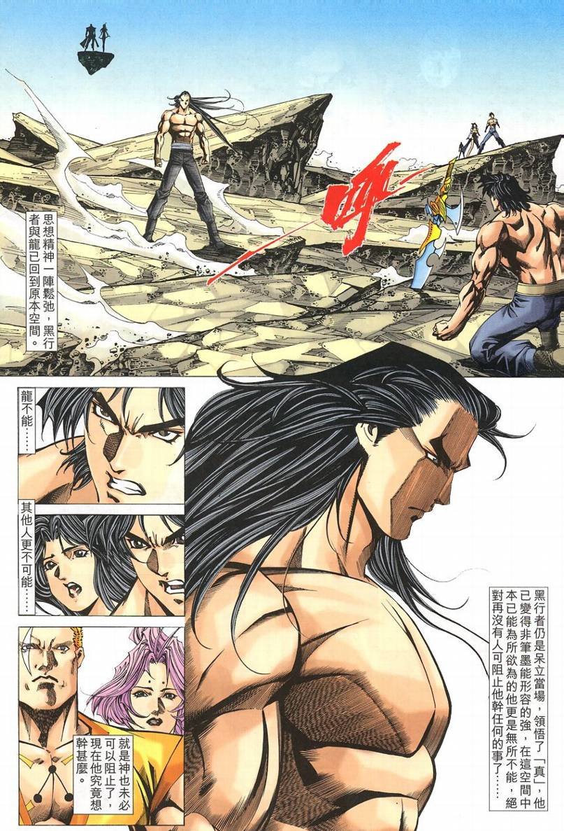 第57话