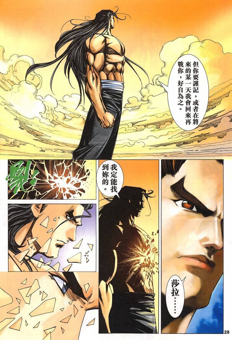 第57话