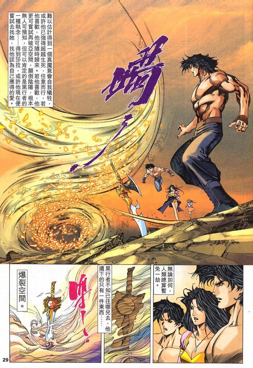 第57话