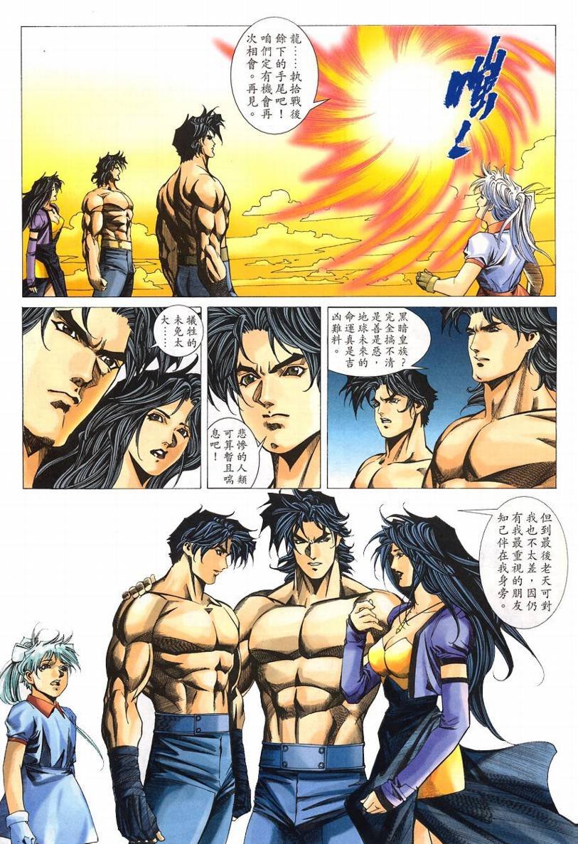 第57话