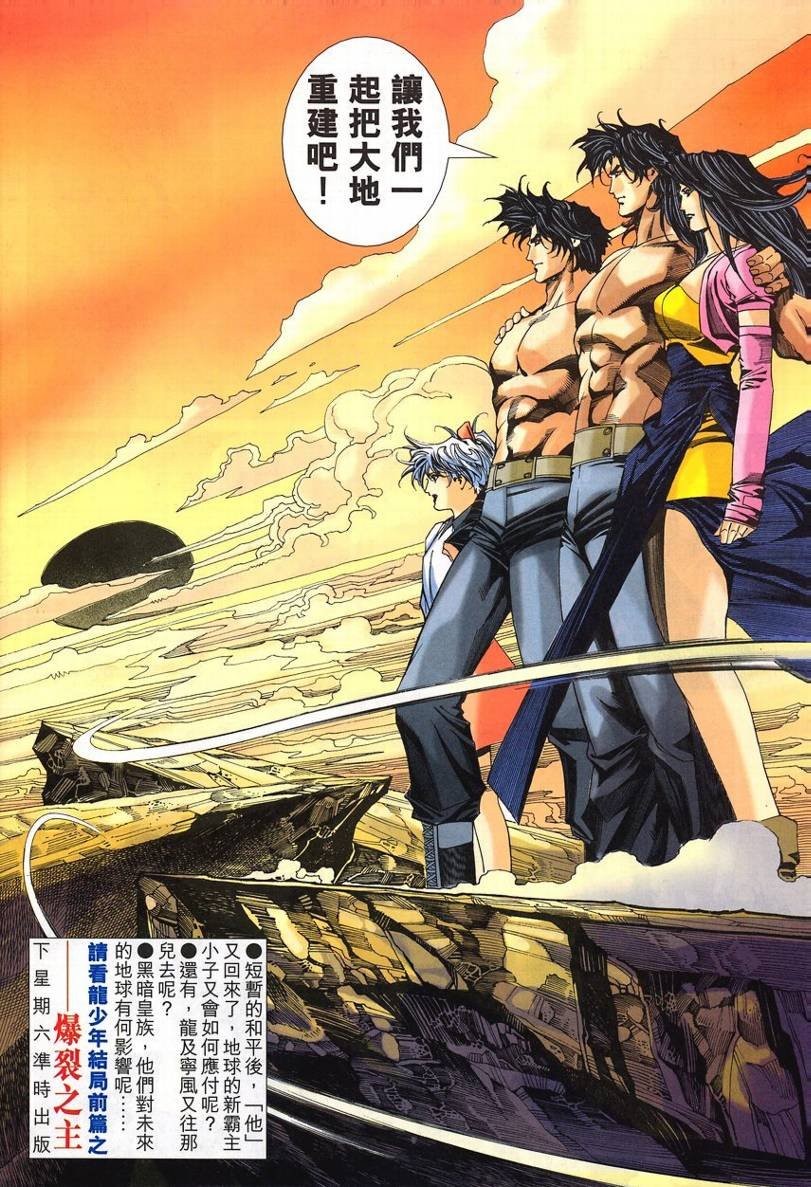 第57话