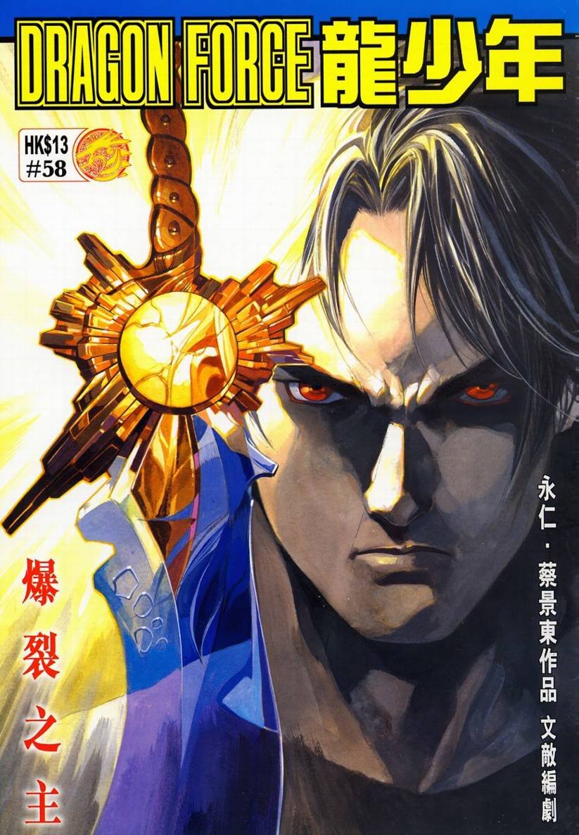 第58话