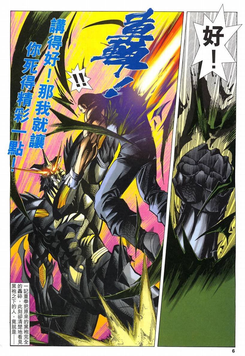 第58话