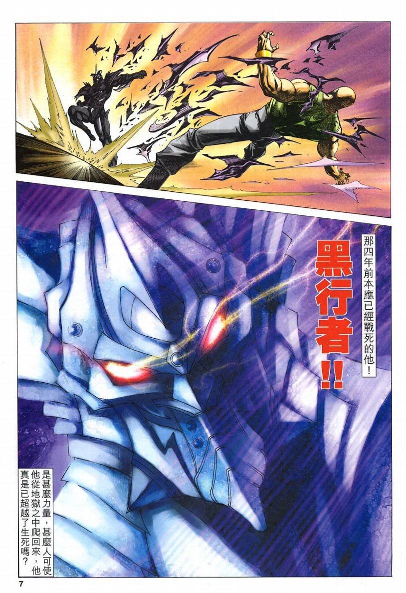 第58话