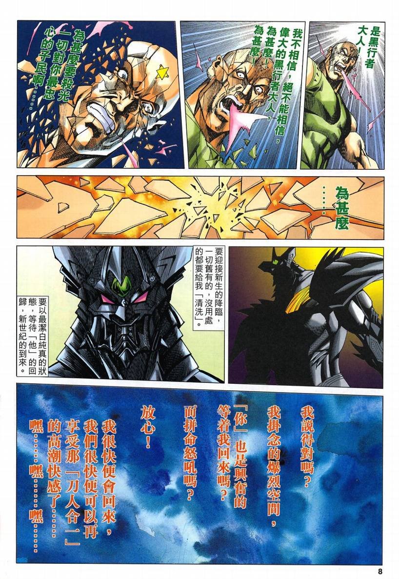 第58话