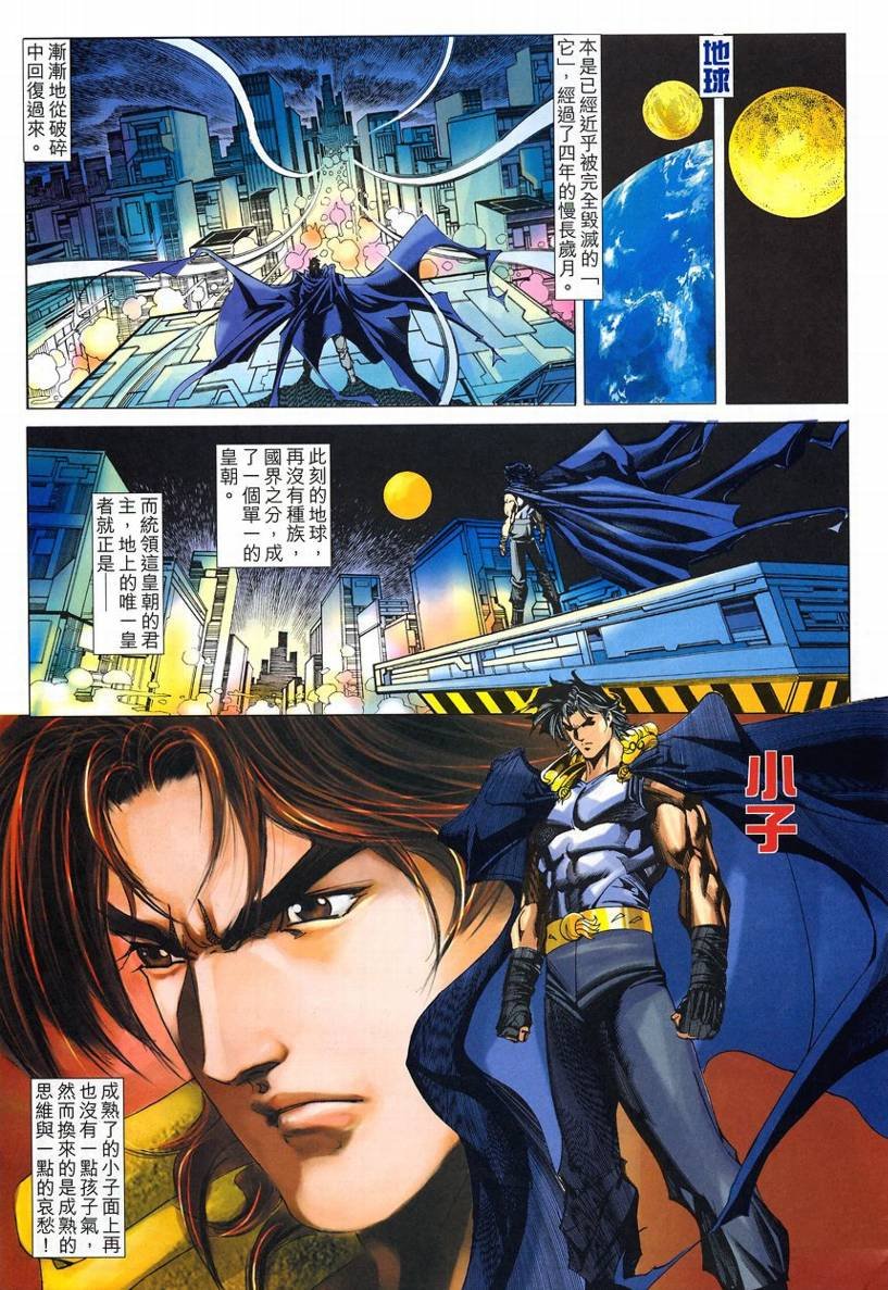 第58话