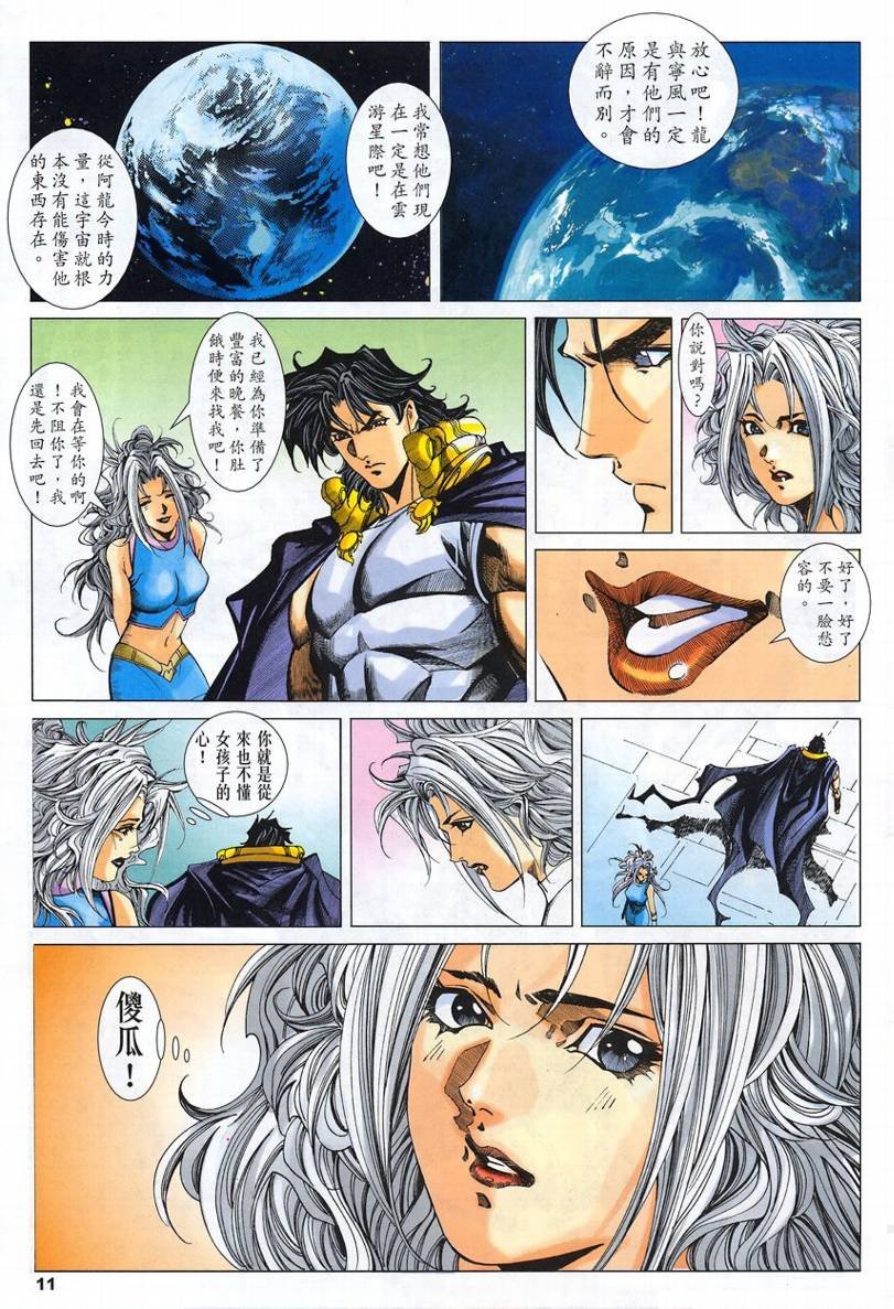 第58话