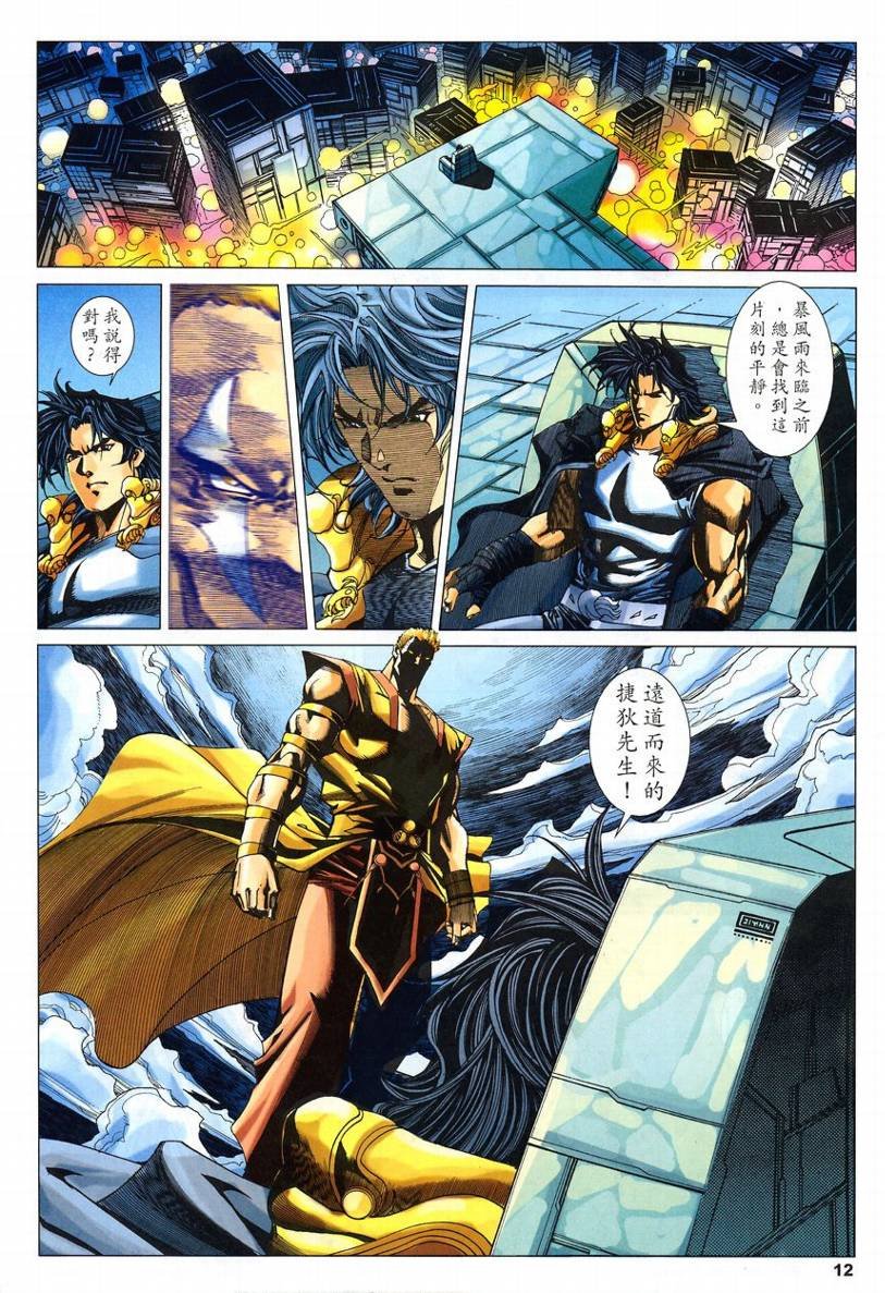 第58话