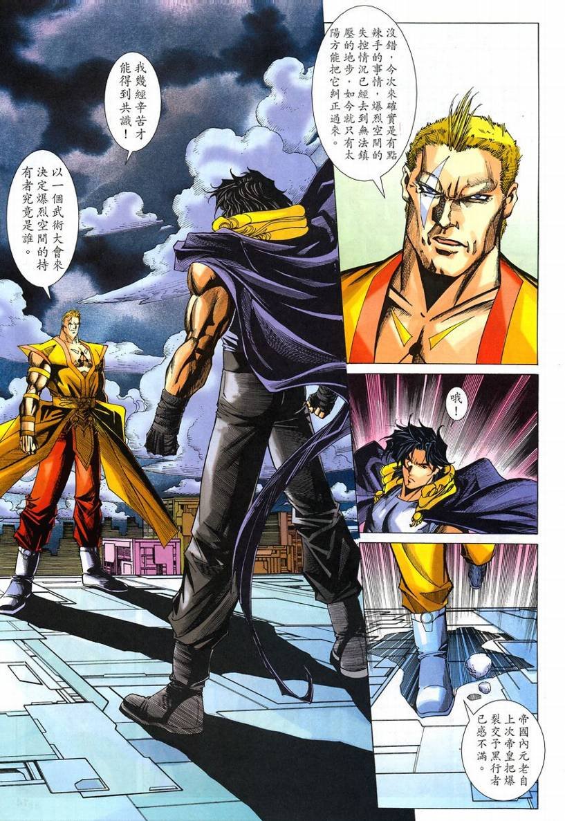 第58话