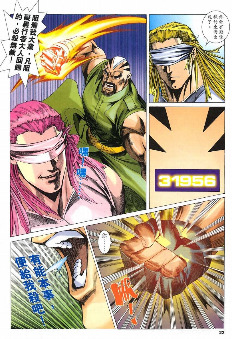 第58话