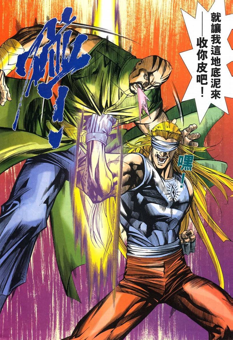 第58话