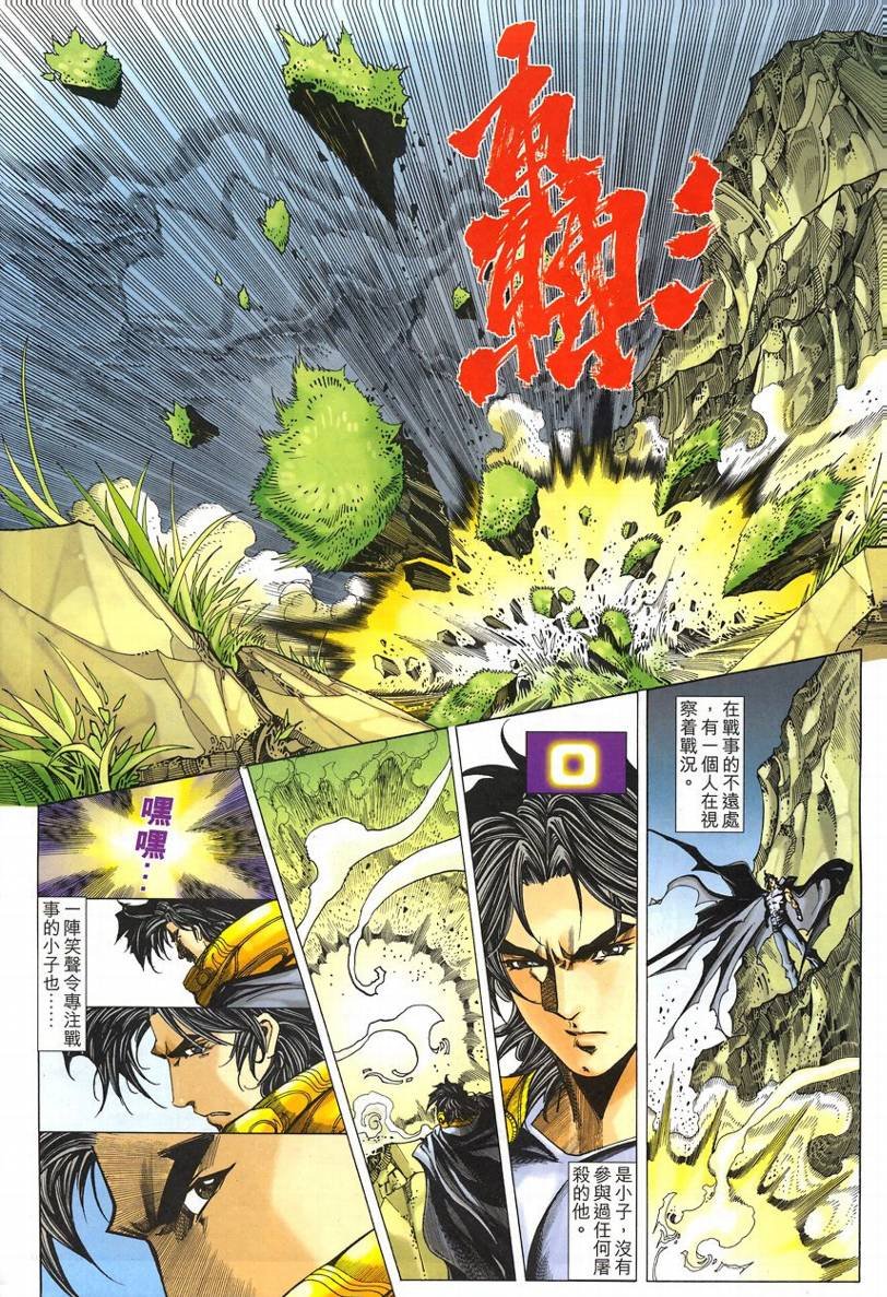 第58话