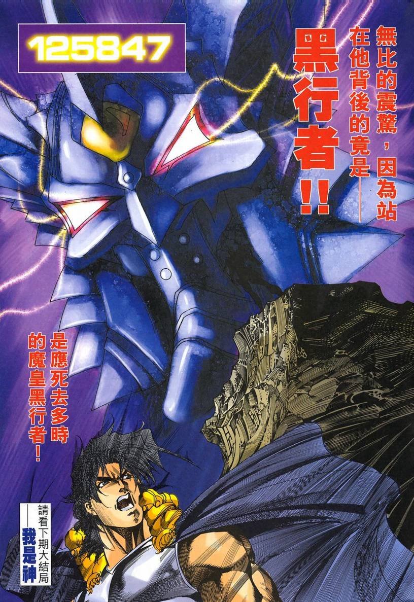 第58话