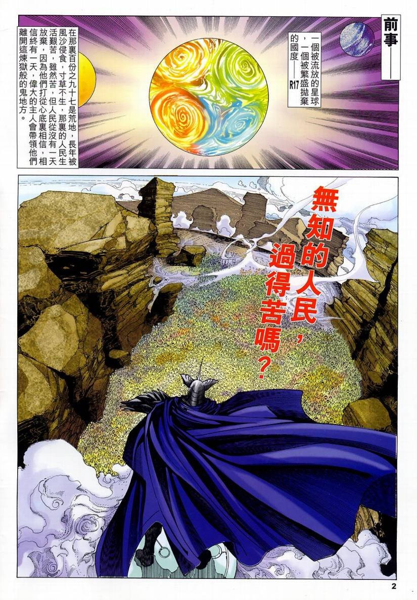 第59话