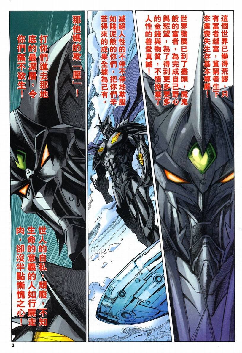 第59话