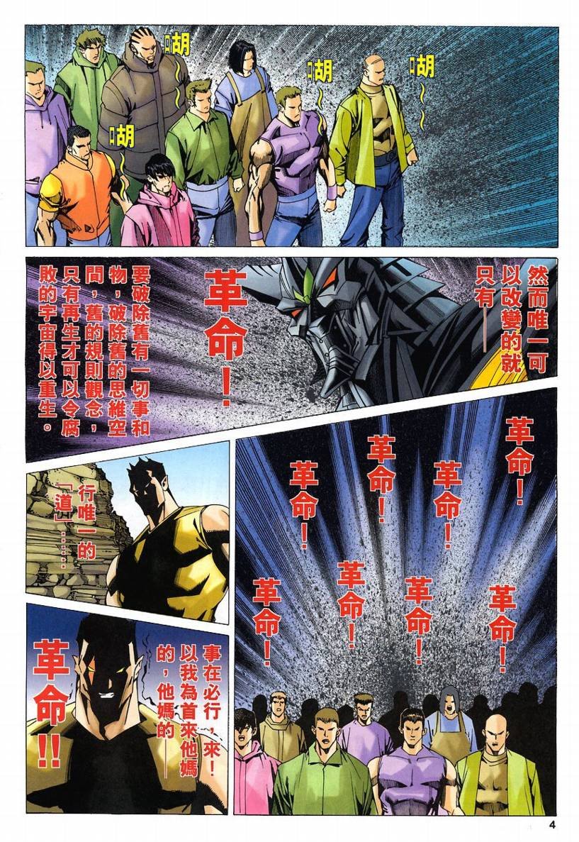 第59话
