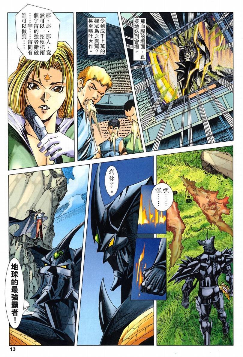 第59话