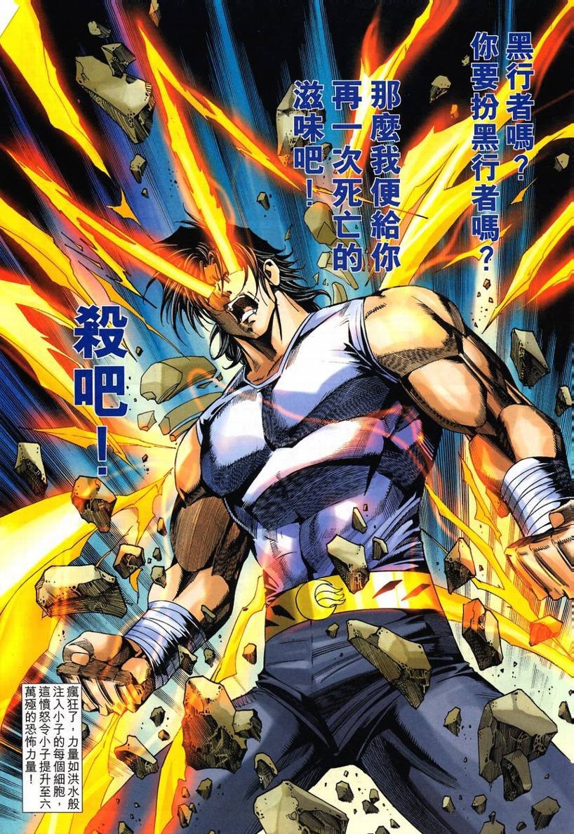 第59话