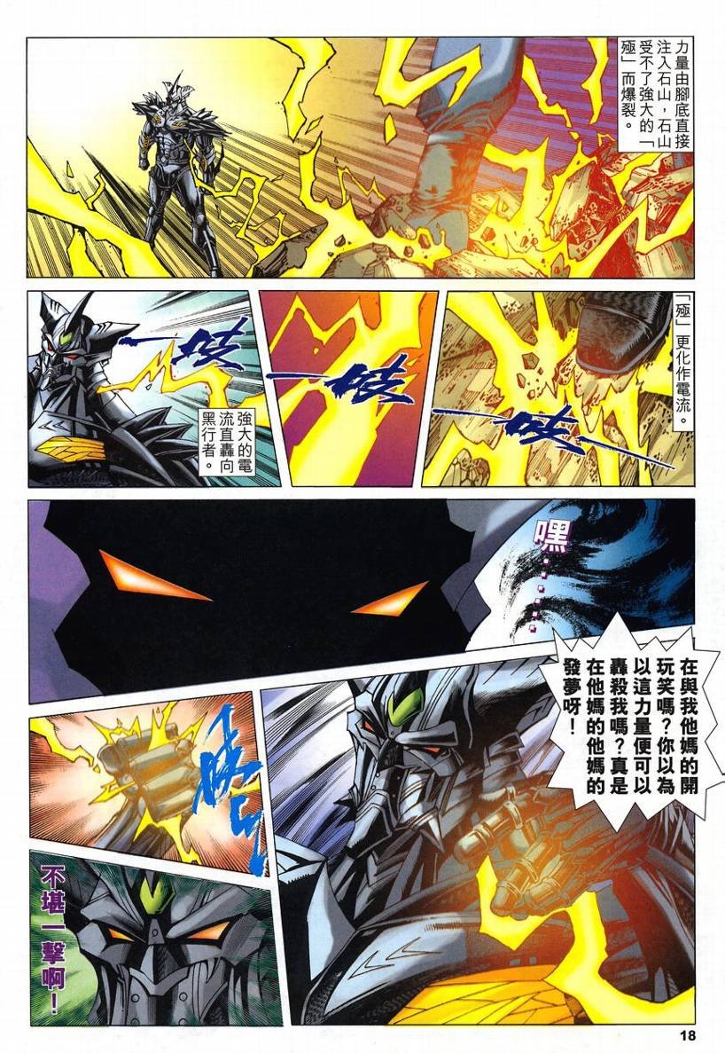 第59话