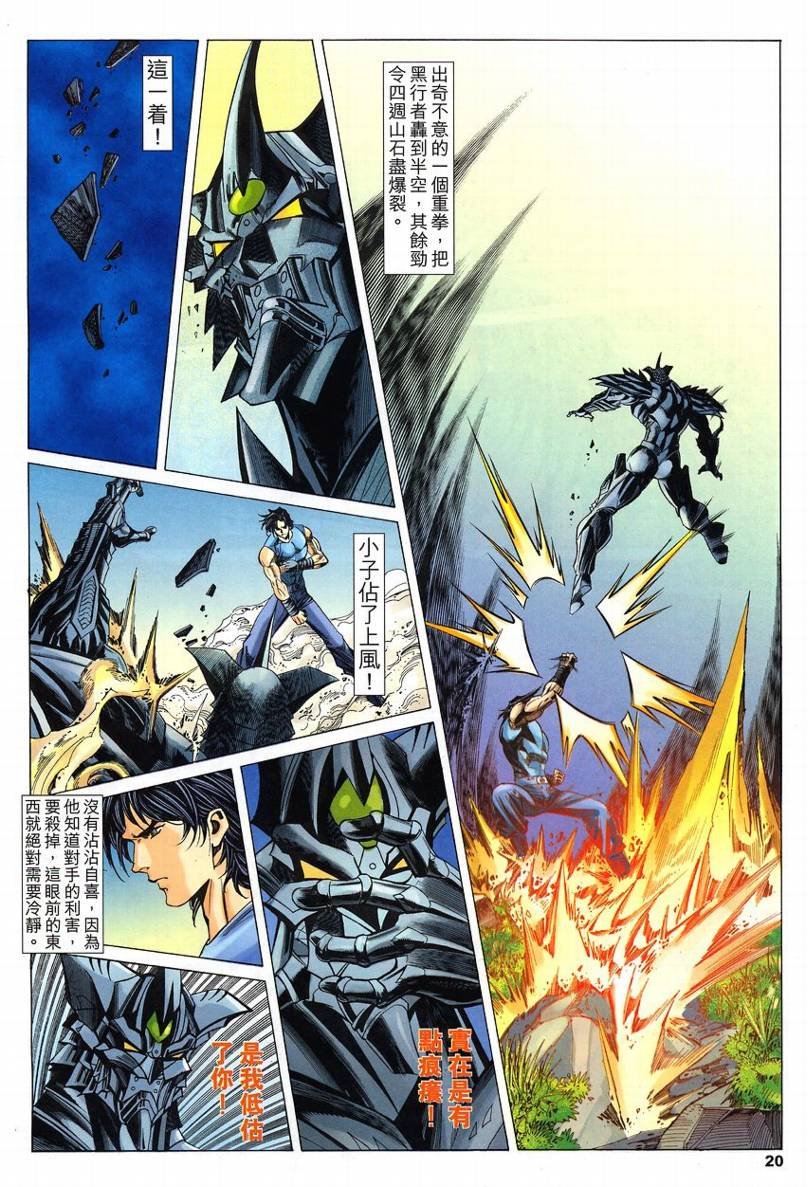 第59话