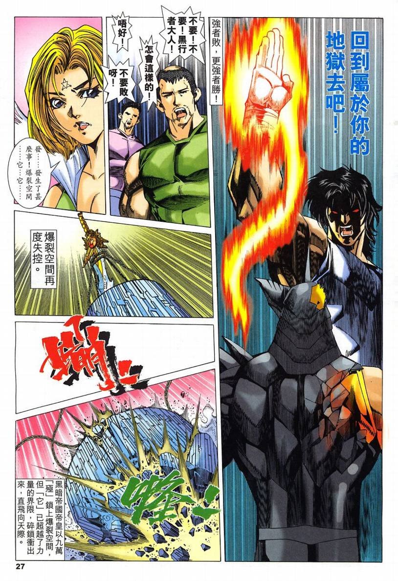第59话