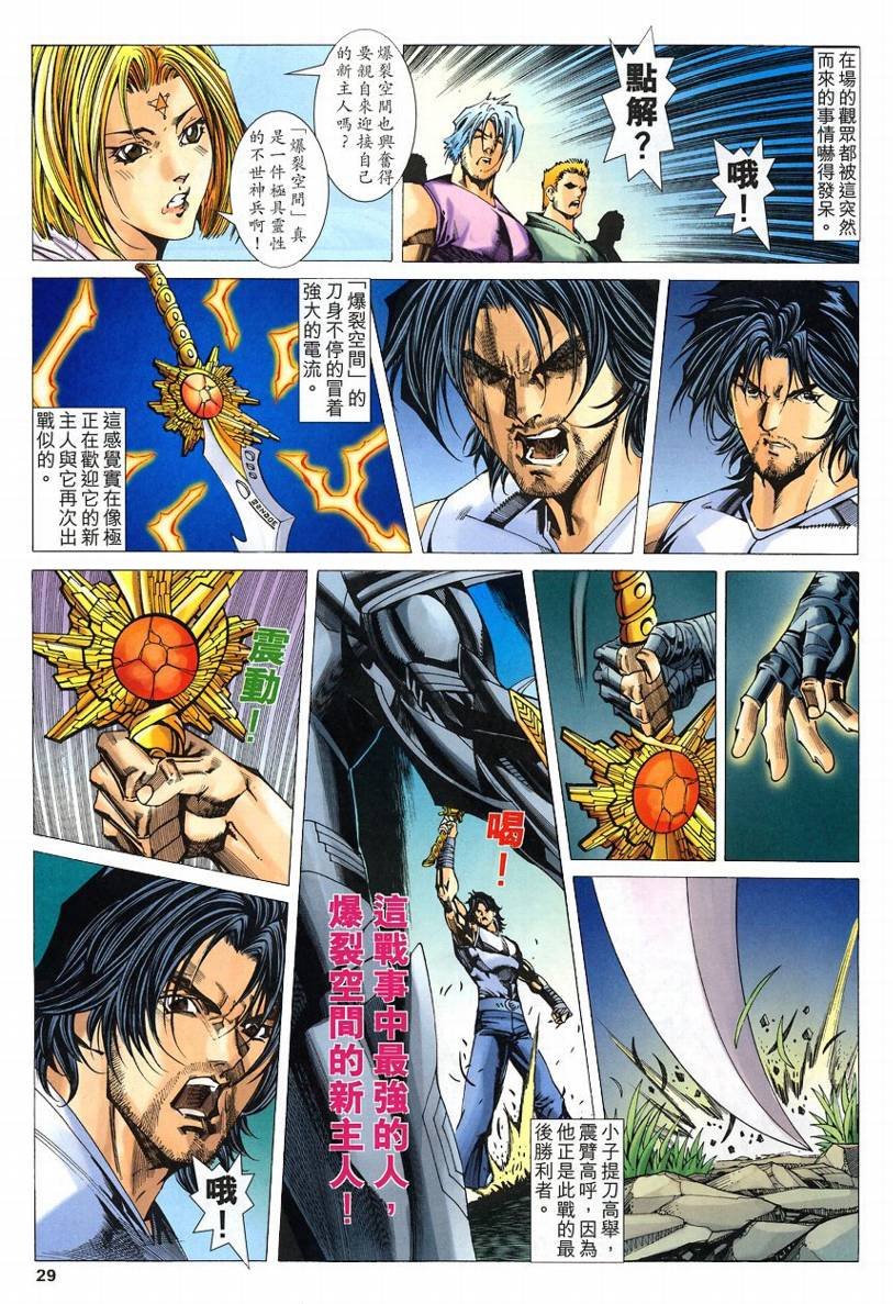 第59话
