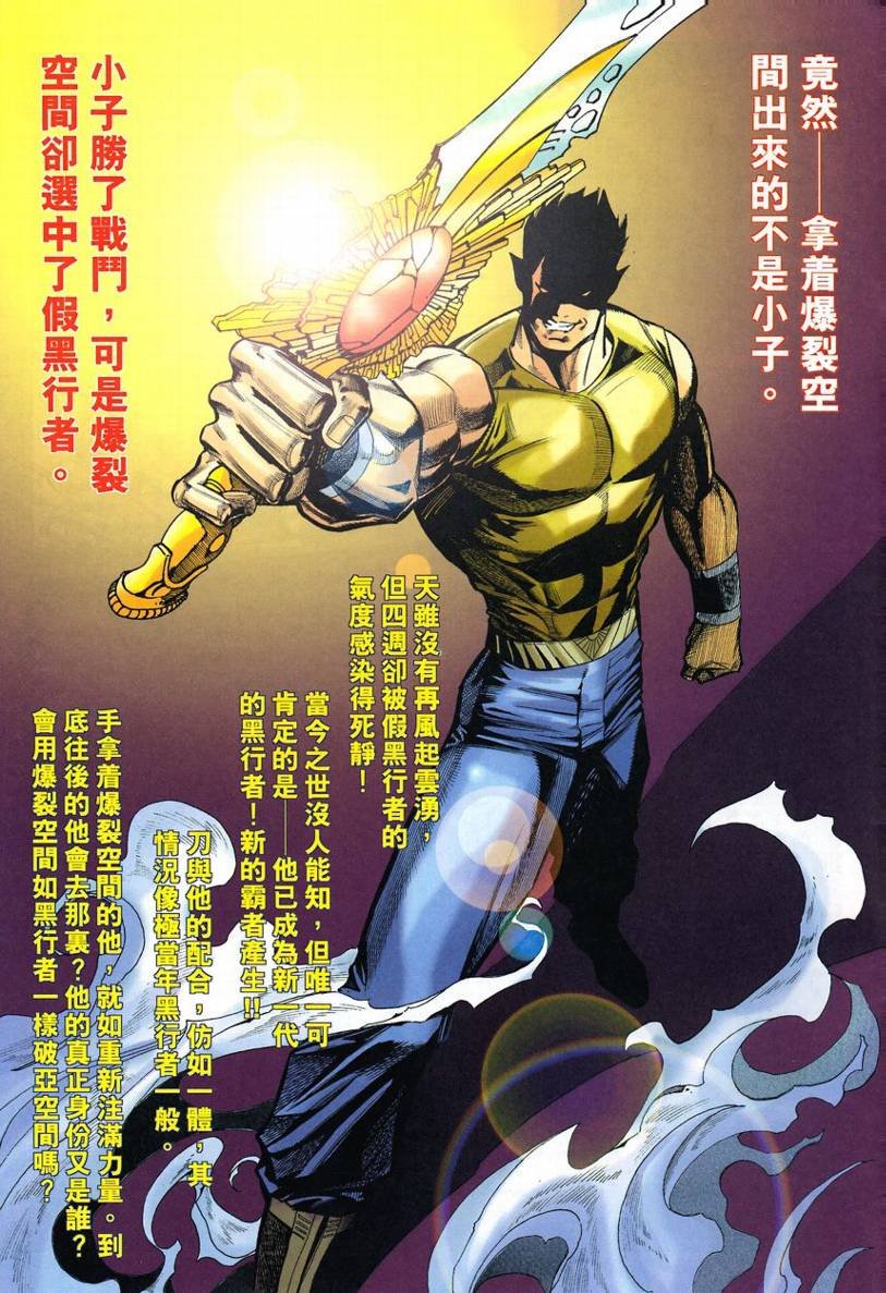 第59话