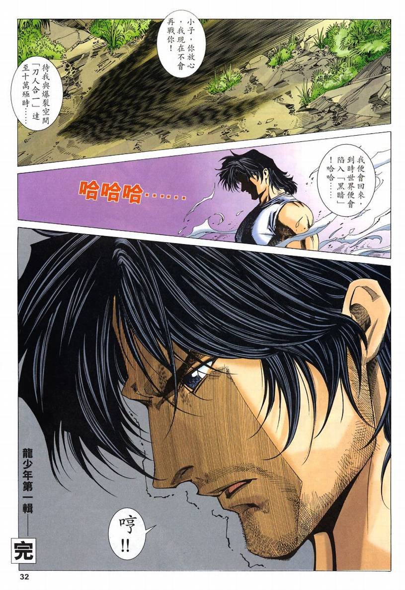 第59话