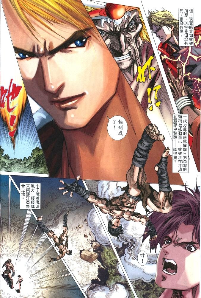 第7话