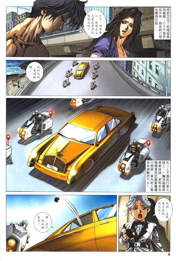 第10话