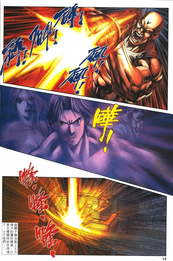 第10话