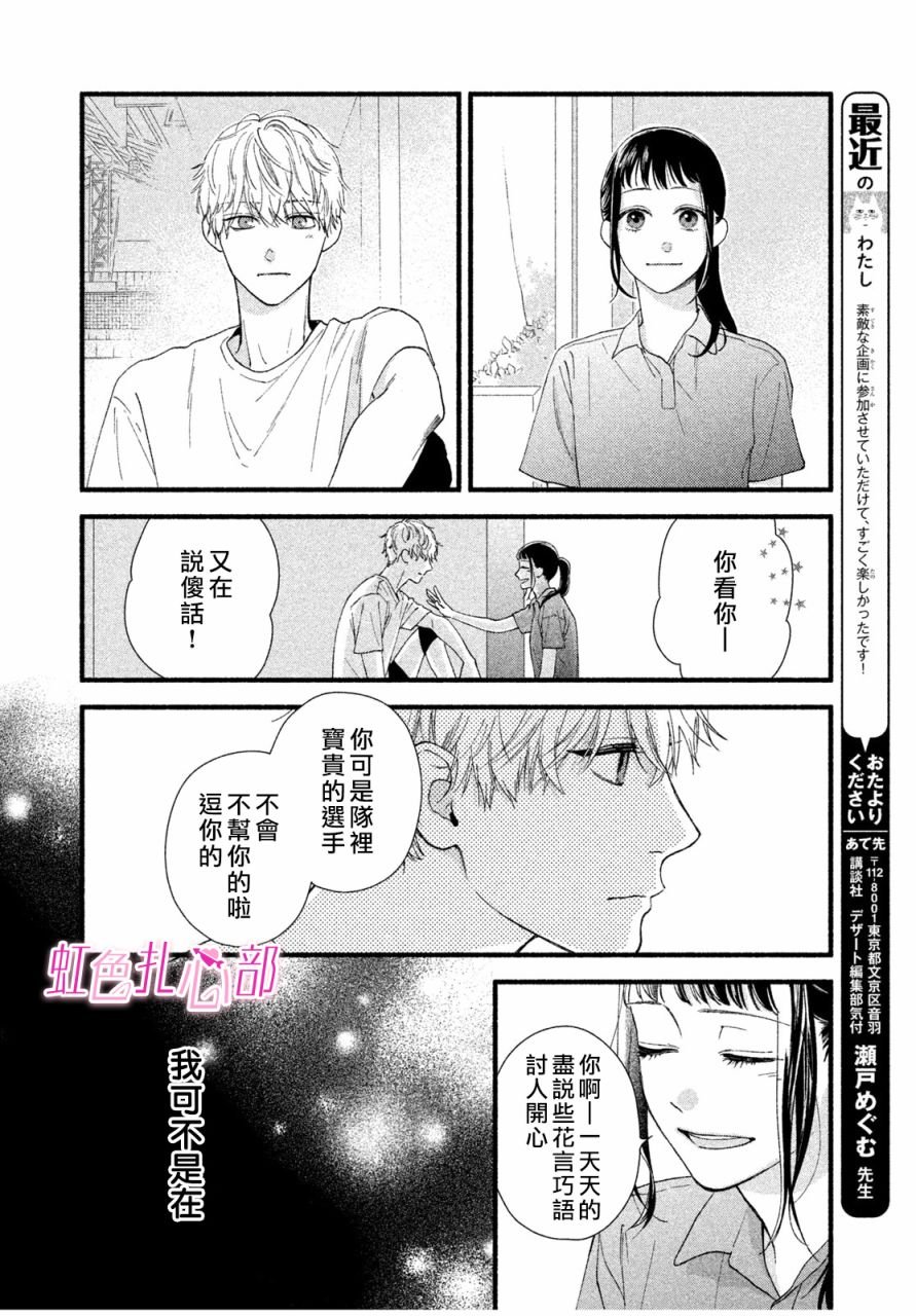 短篇